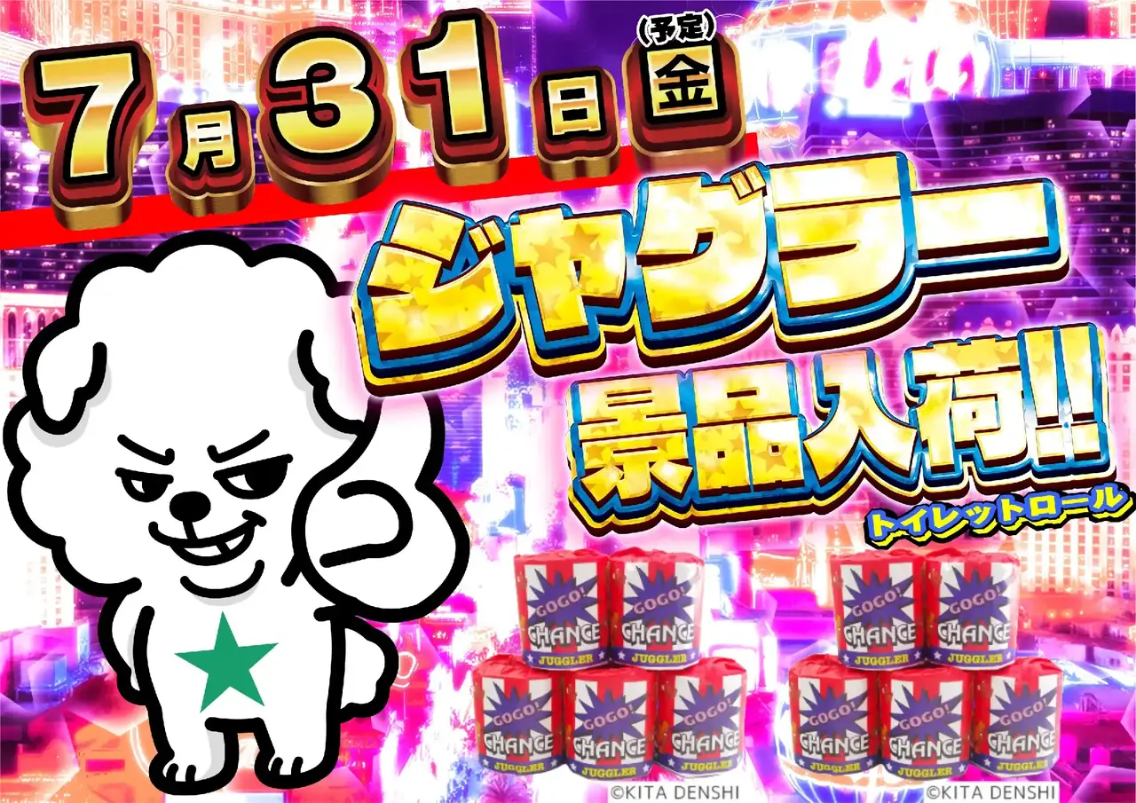 0731_1pst_%e6%99%af%e5%93%81_270dmm_%e6%a8%aa_az