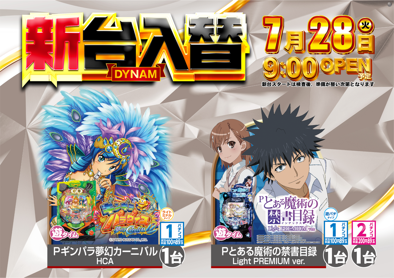 Order_ae260715-0383_order_png