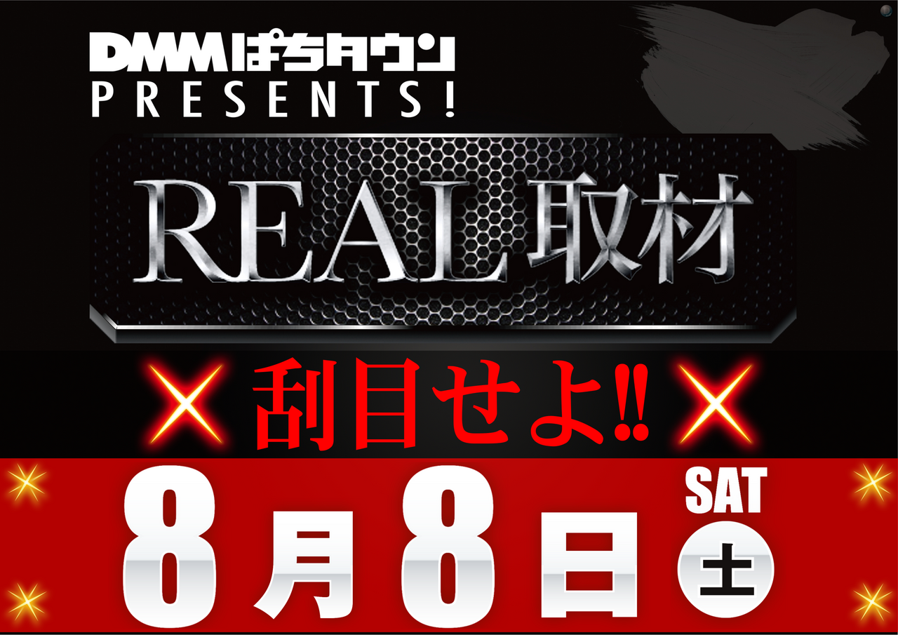 8.8real%e5%8f%96%e6%9d%90%e8%b5%a4%e6%a8%aa