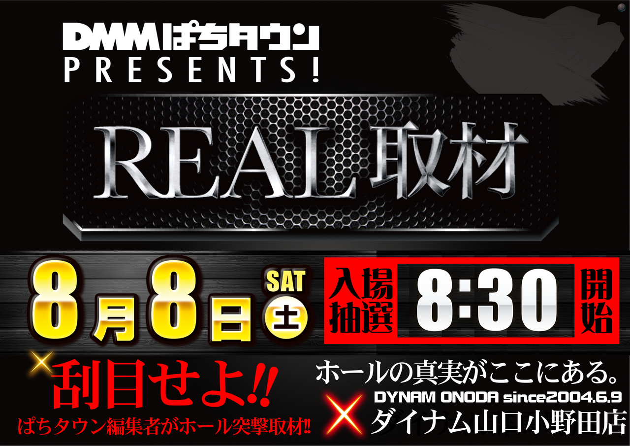 8.8real%e5%8f%96%e6%9d%90%e6%8a%bd%e9%81%b8%e6%a8%aa