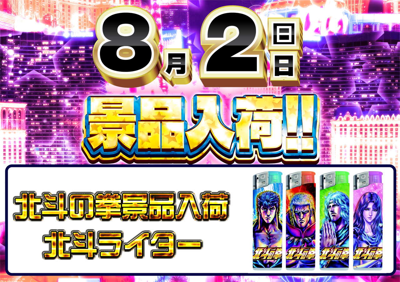 0802y