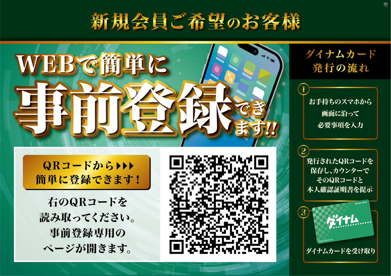 Order_ae260723-1413_order_png