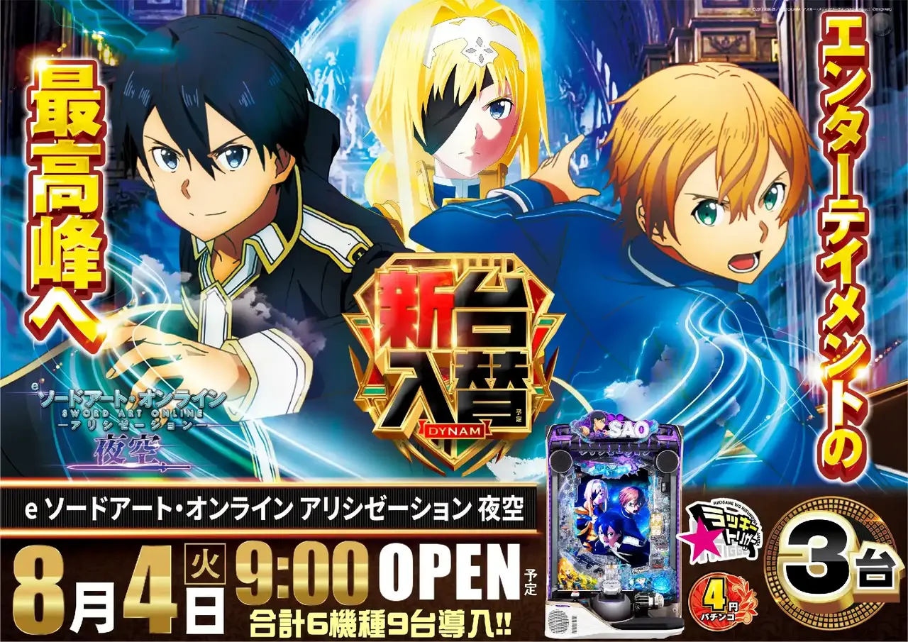 0804_1pst_sao_h