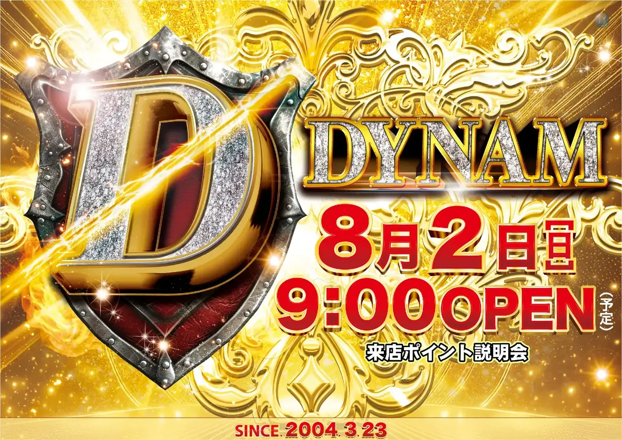 0802_pst_%e6%99%af%e5%93%81_h_198dmm
