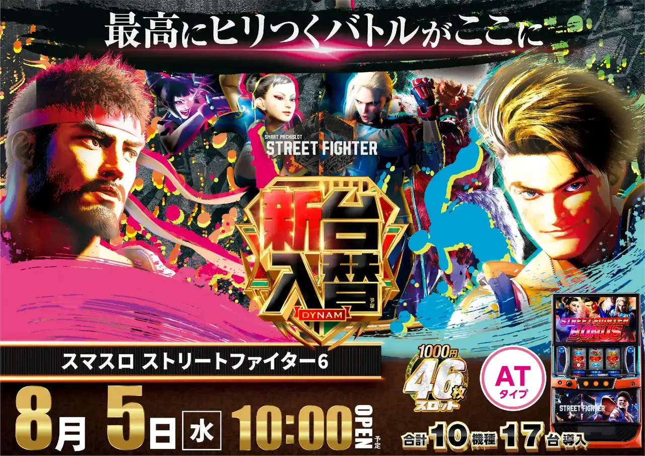 13_0805_sf6_%e3%82%88%e3%81%93_pst_az