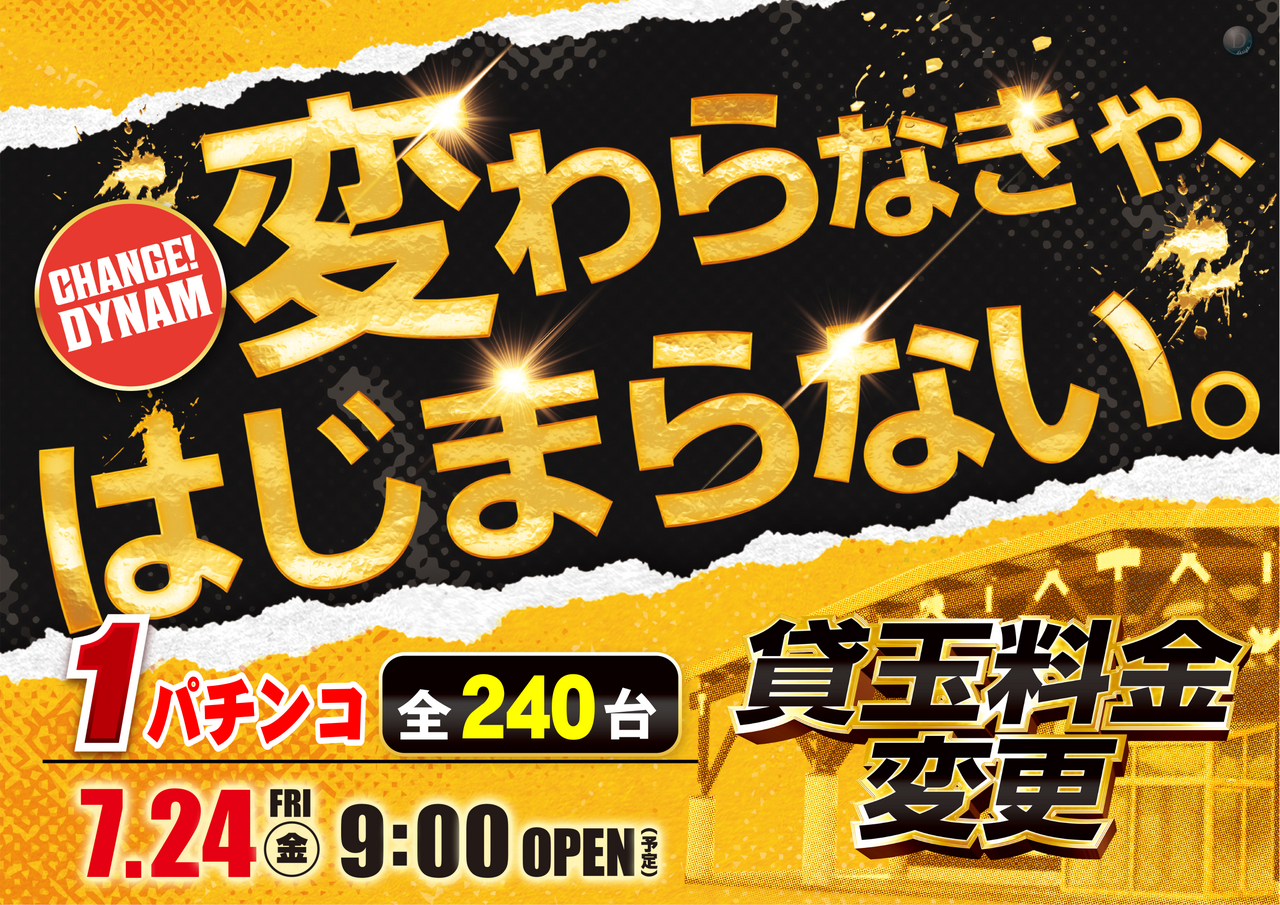 Order_ae260623-0243_order_png