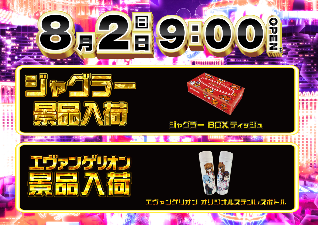Order_ae260721-0246_order_png