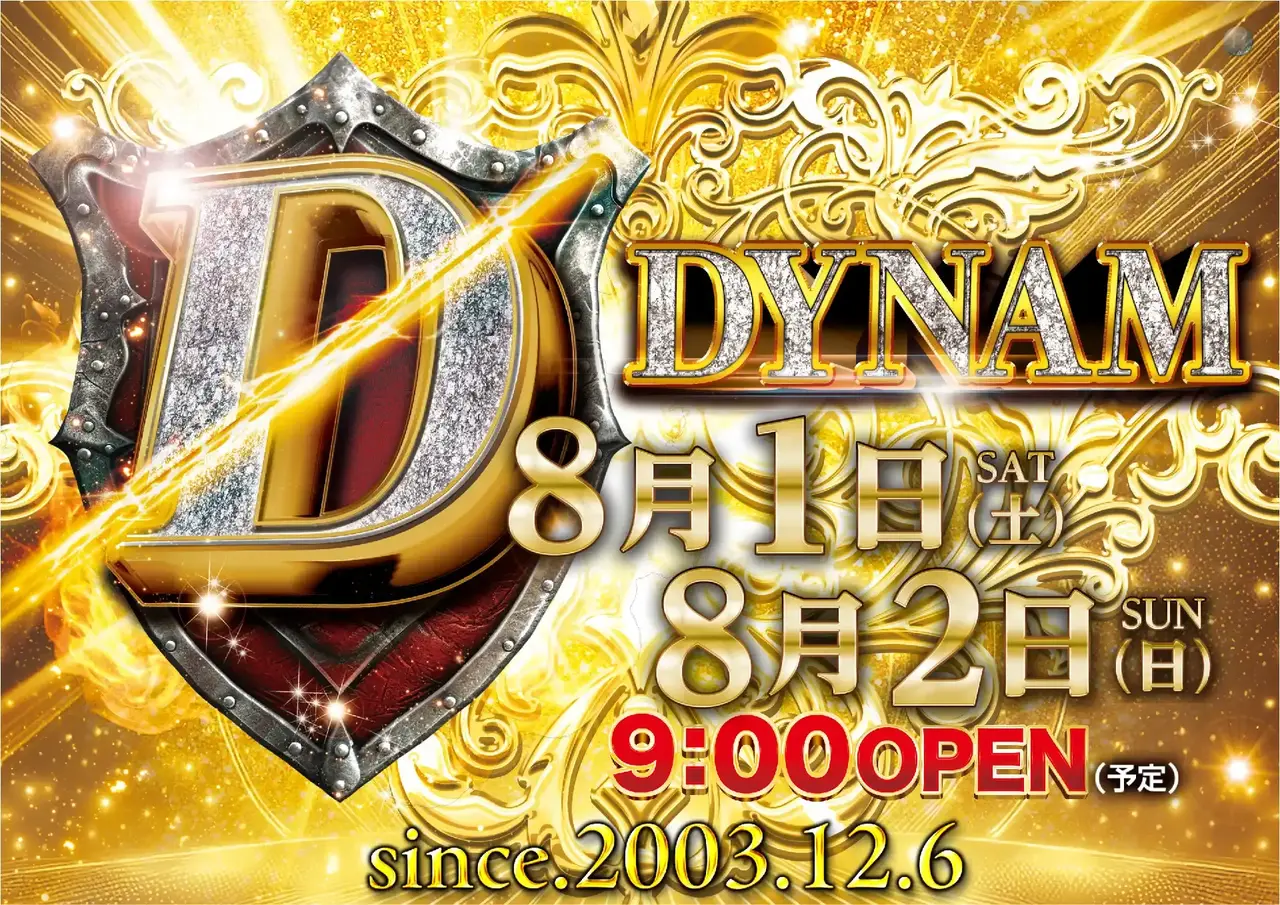 0801dynam%e6%a8%aapstaz