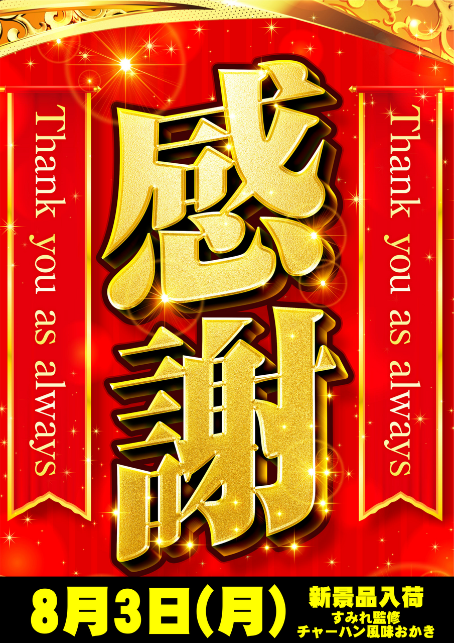 Order_ae260720-0673_order_png