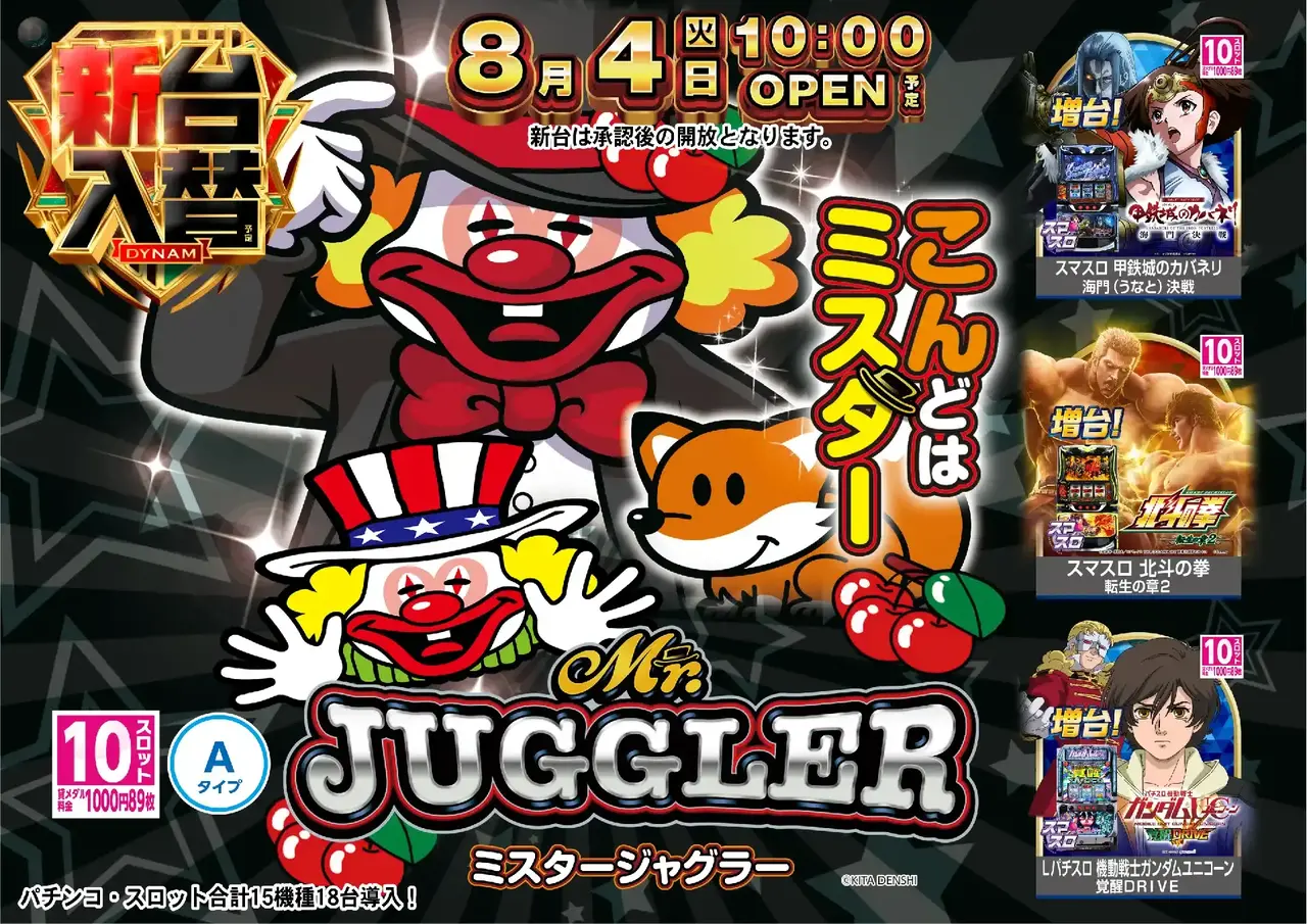 0804%e3%83%9f%e3%82%b9%e3%82%bf%e3%83%bc%e3%82%b8%e3%83%a3%e3%82%b0%e3%83%a9%e3%83%bcpstaz%e6%a8%aa