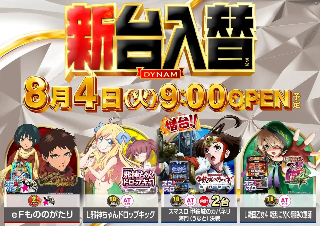 0804_1pst_%e6%b1%8e%e7%94%a8_h_az