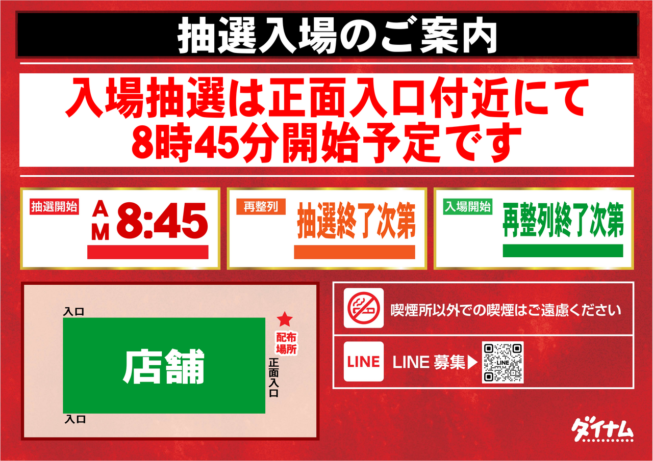 %e5%85%a5%e5%a0%b48%ef%bc%9a45-