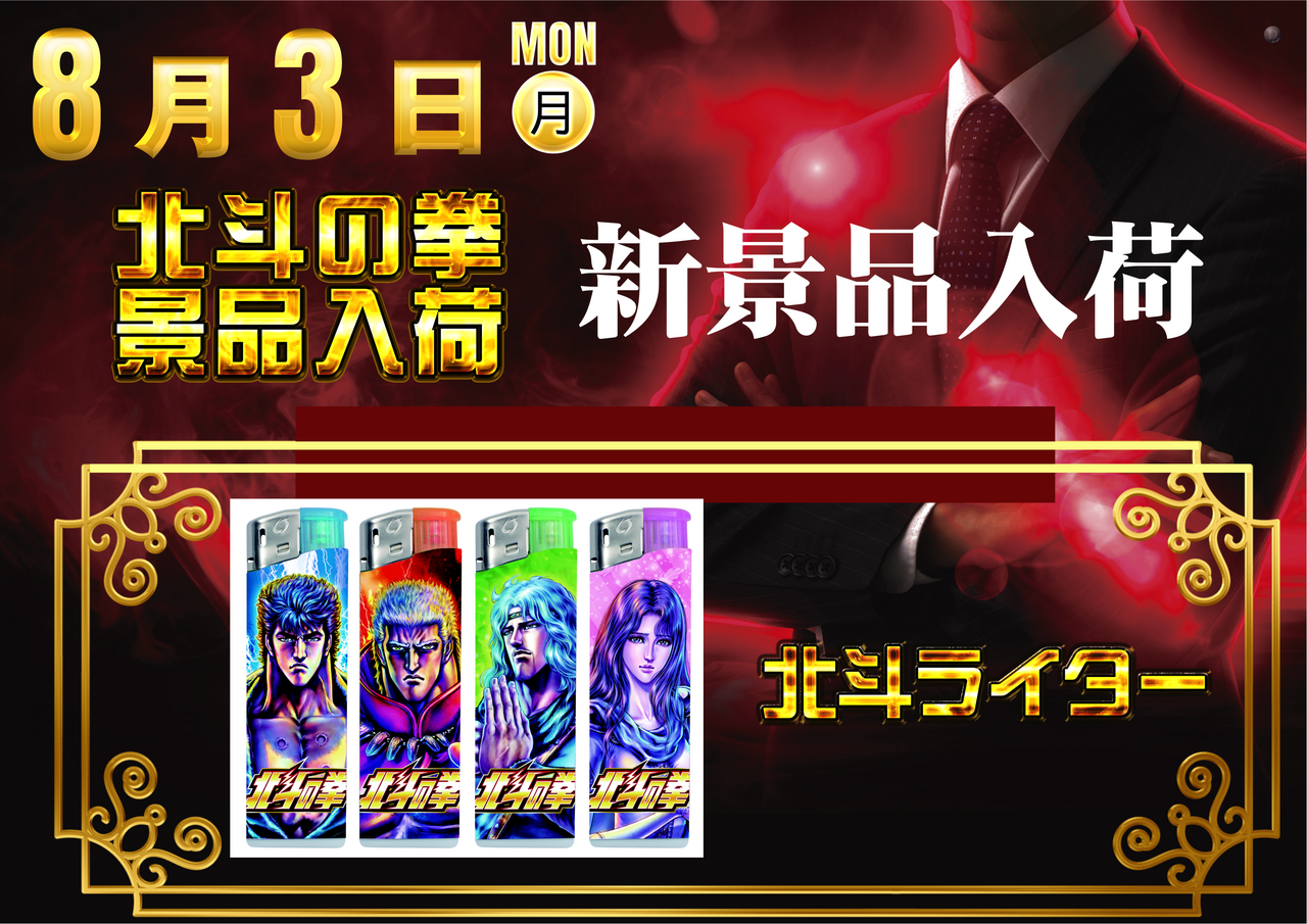8.3yoko