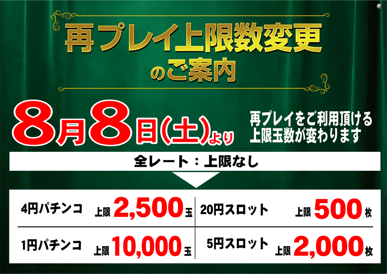 %e5%86%8d%e3%83%97%e3%83%ac%e3%82%a4