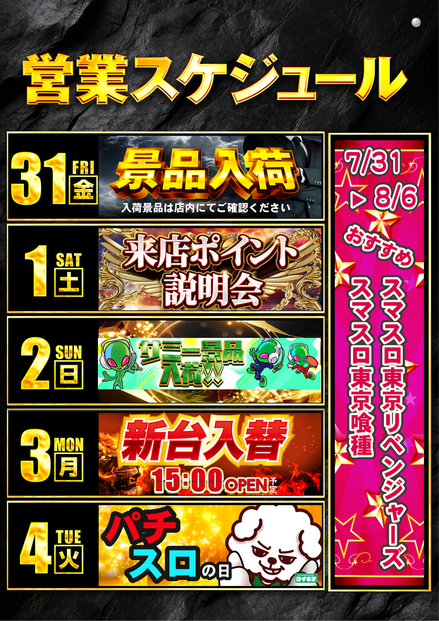 07.31_web%e7%94%a8