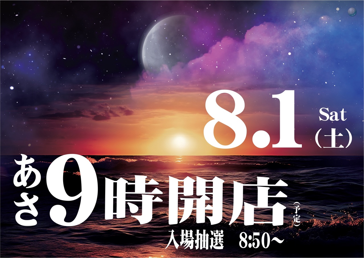 0801%e3%81%86%e3%81%9d%e3%81%a3%e3%81%93%e3%82%88%e3%81%93