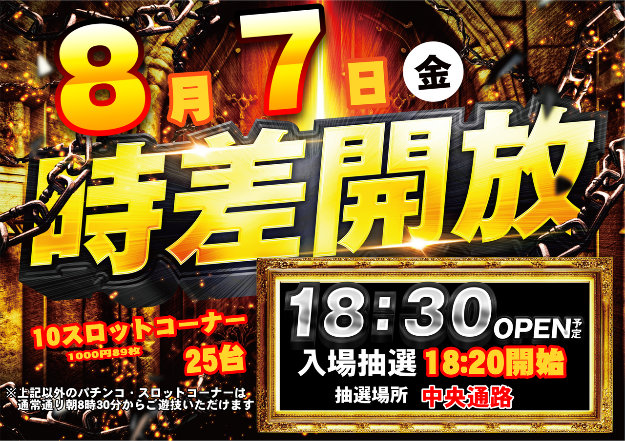Order_ae260727-0425_order_png
