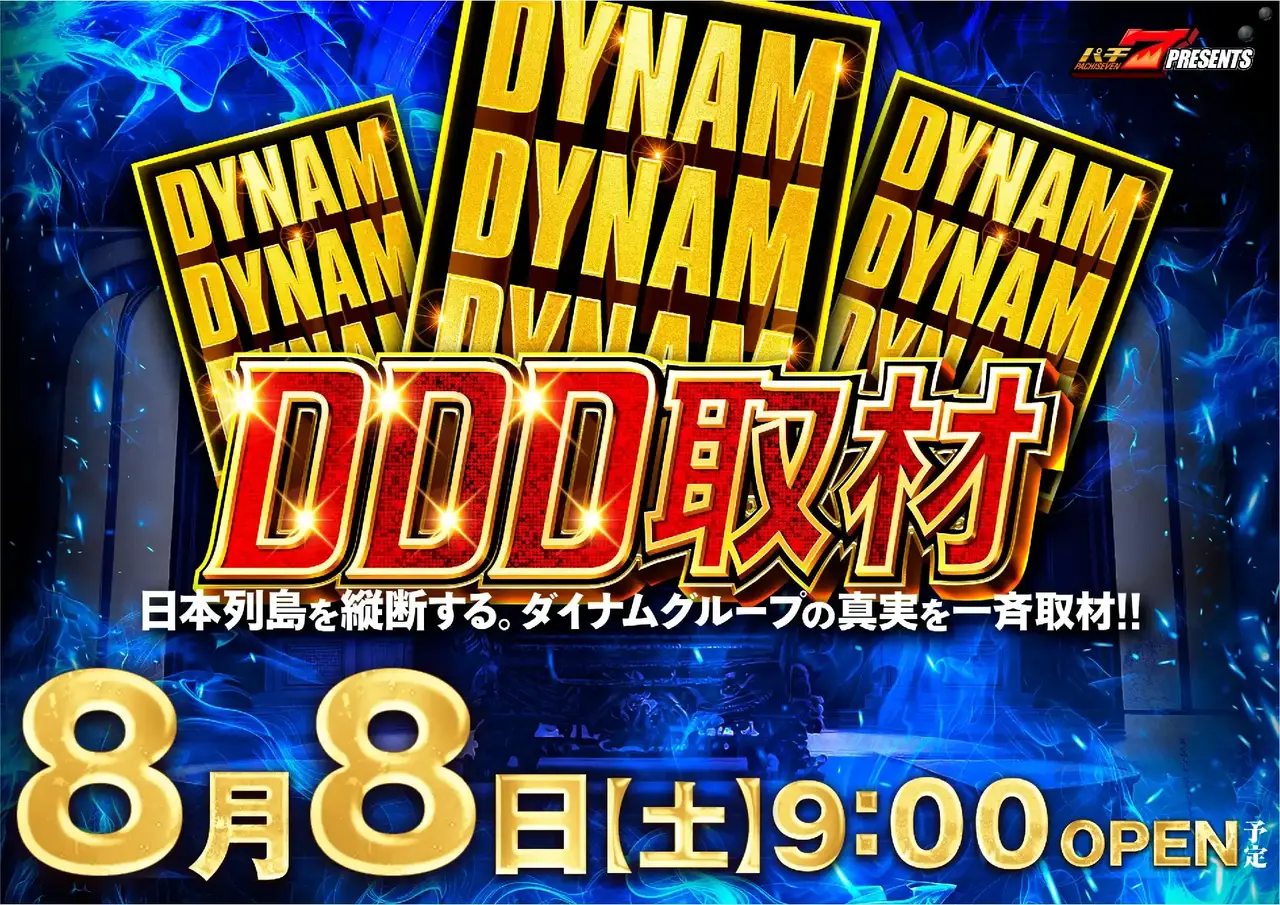 0808_2pst_%e5%8f%96%e6%9d%90_h