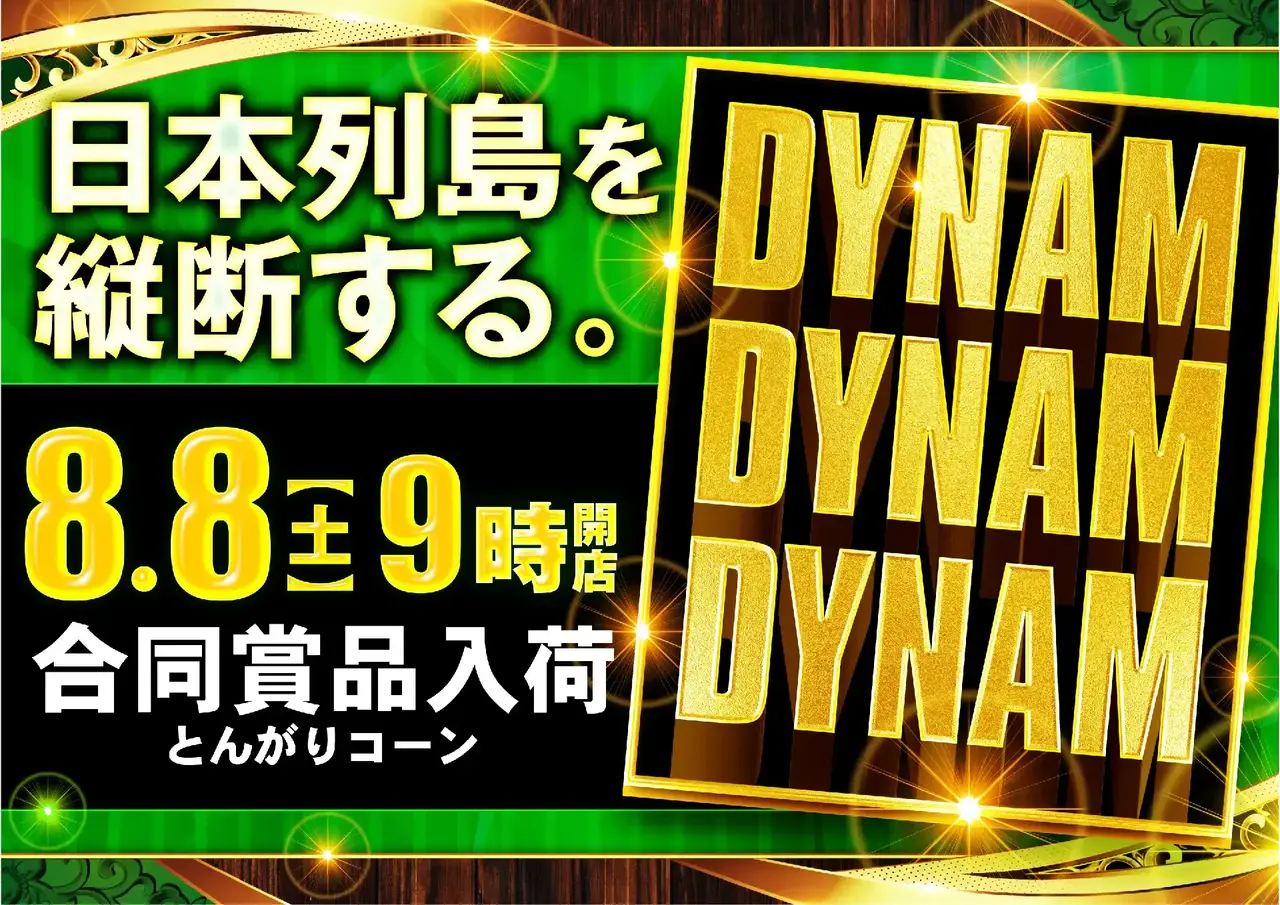 0808dddpstaz%e6%a8%aa