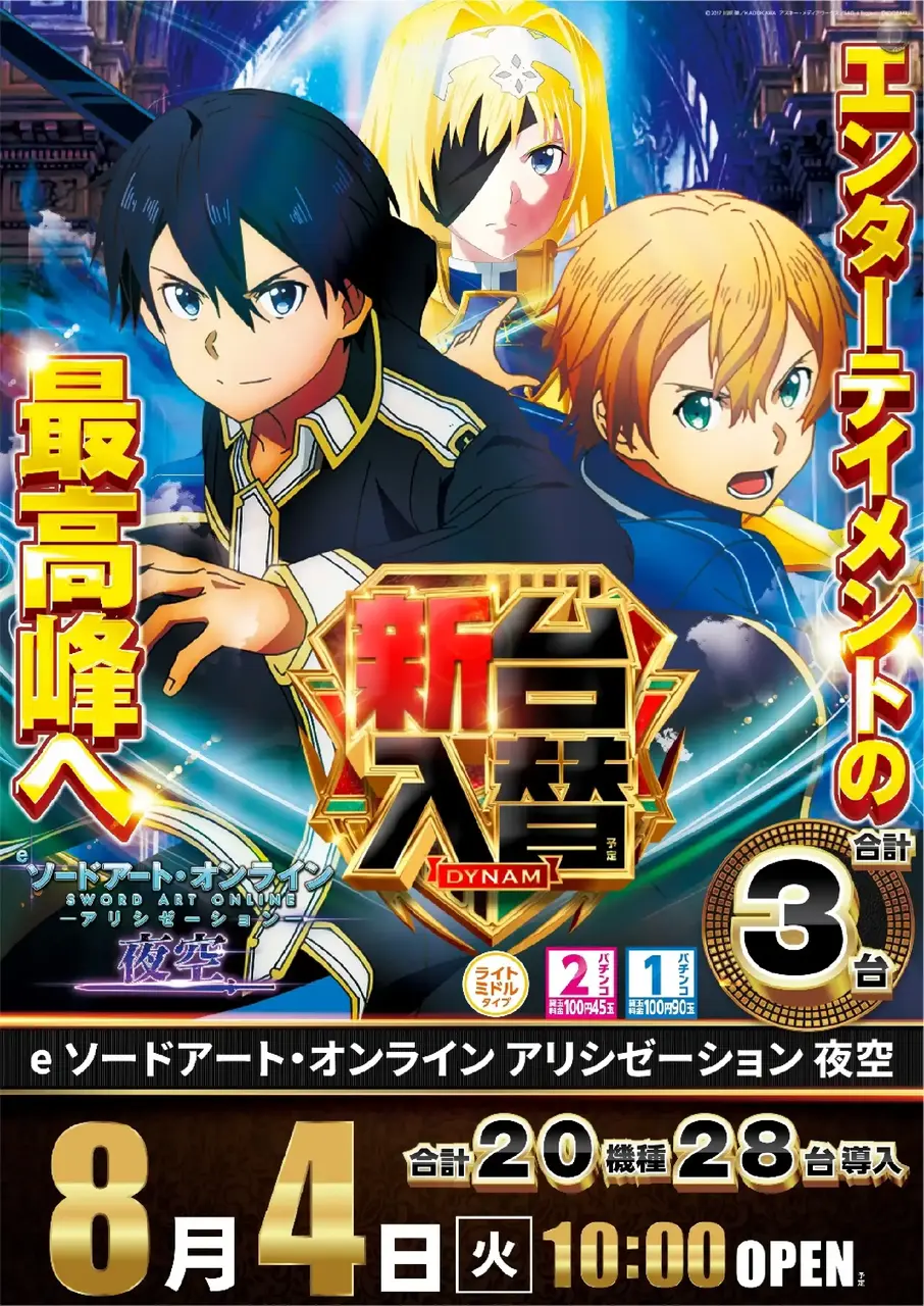 Pst428_sao