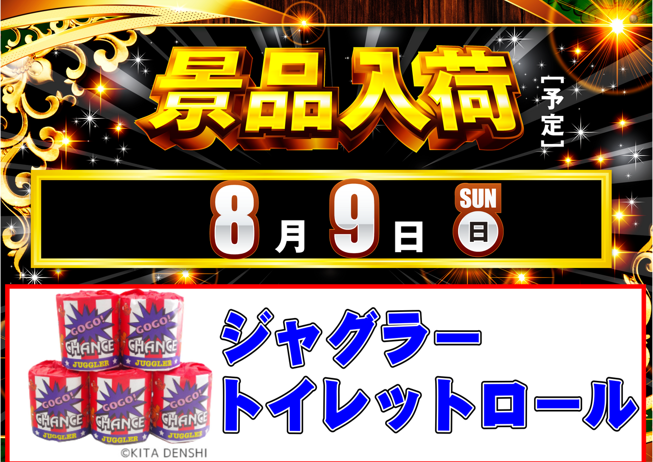 89yokoorder_png