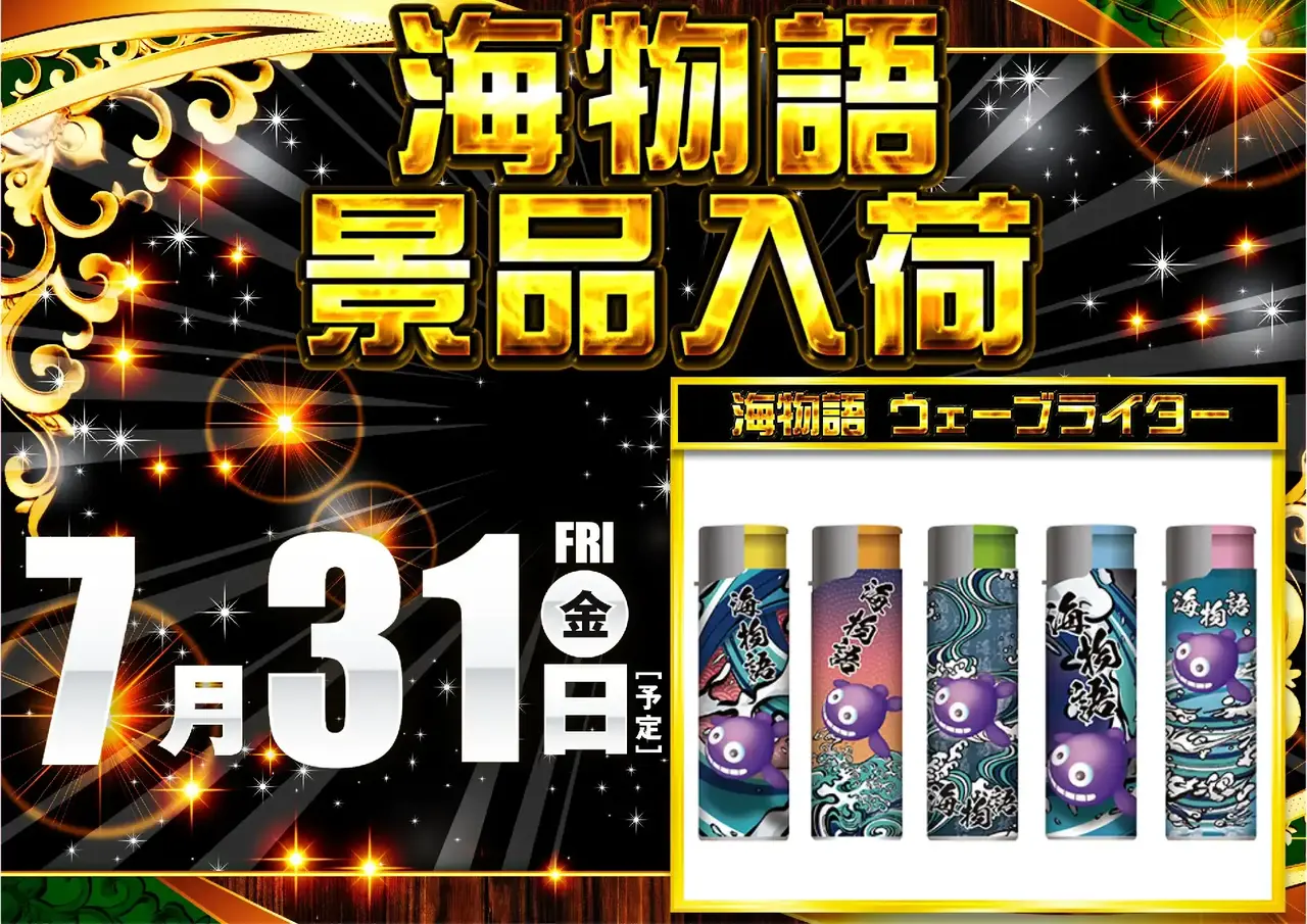 0731_hp_%e6%b5%b7%e6%99%af%e5%93%81_324dmm_%e6%a8%aa_az