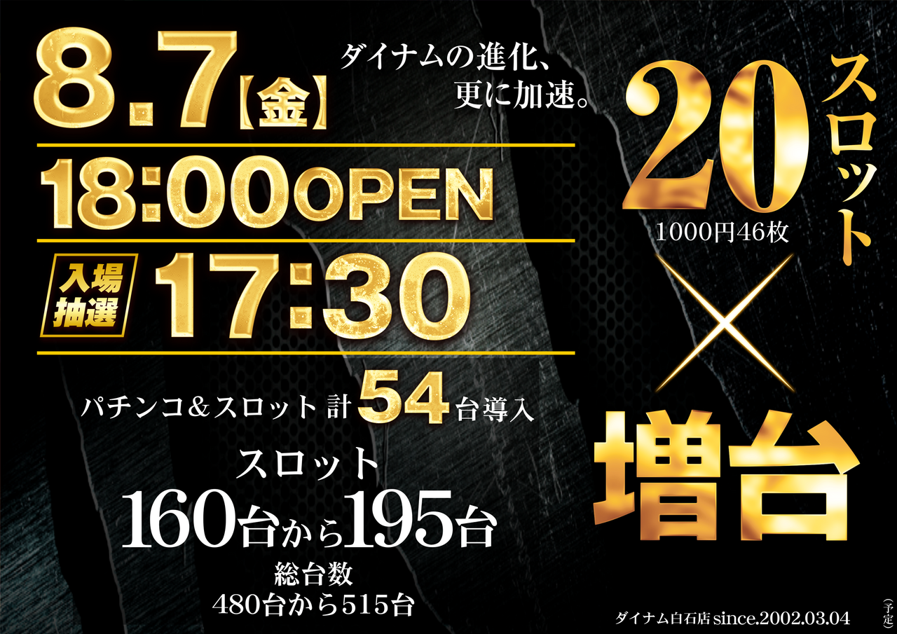 0807_%e6%a8%aa