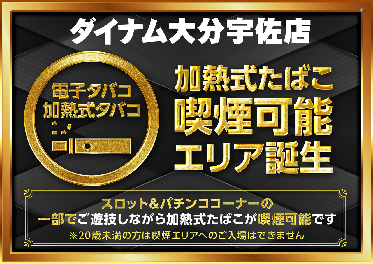 %e6%97%a5%e4%bb%98%e3%81%aa%e3%81%97%e6%a8%aa