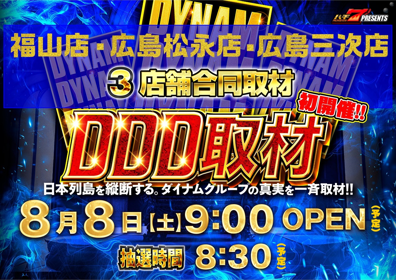 0808ddd%e5%8f%96%e6%9d%90%e6%a8%aa