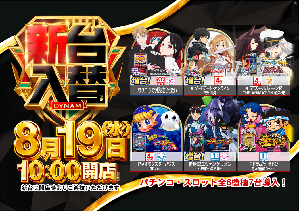 Resize_0819%e3%82%88%e3%81%93