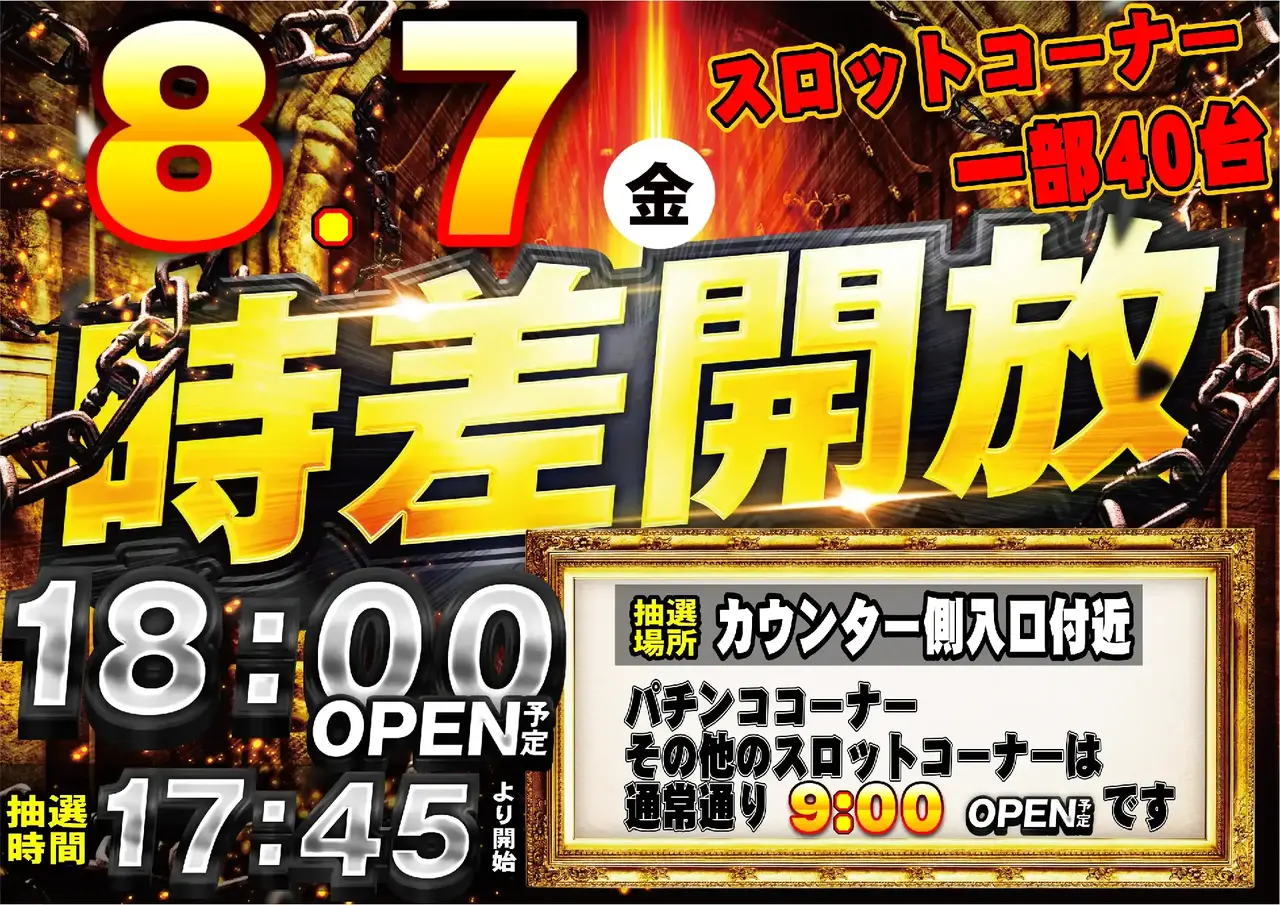 0807_pst_%ef%bc%b3%e6%99%82%e5%b7%ae_324dmm_%e6%a8%aa_az