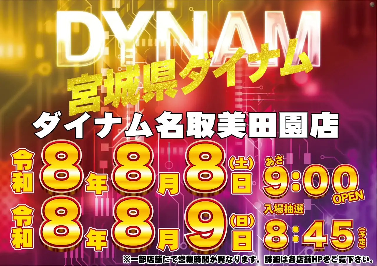 0808_pst_%e9%80%a3%e6%97%a5_324dmm_%e6%a8%aa_az