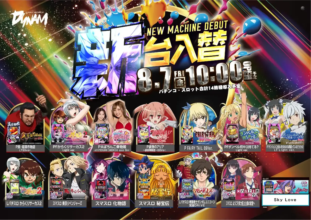 0807ae240831-0177azpst%e6%a8%aa