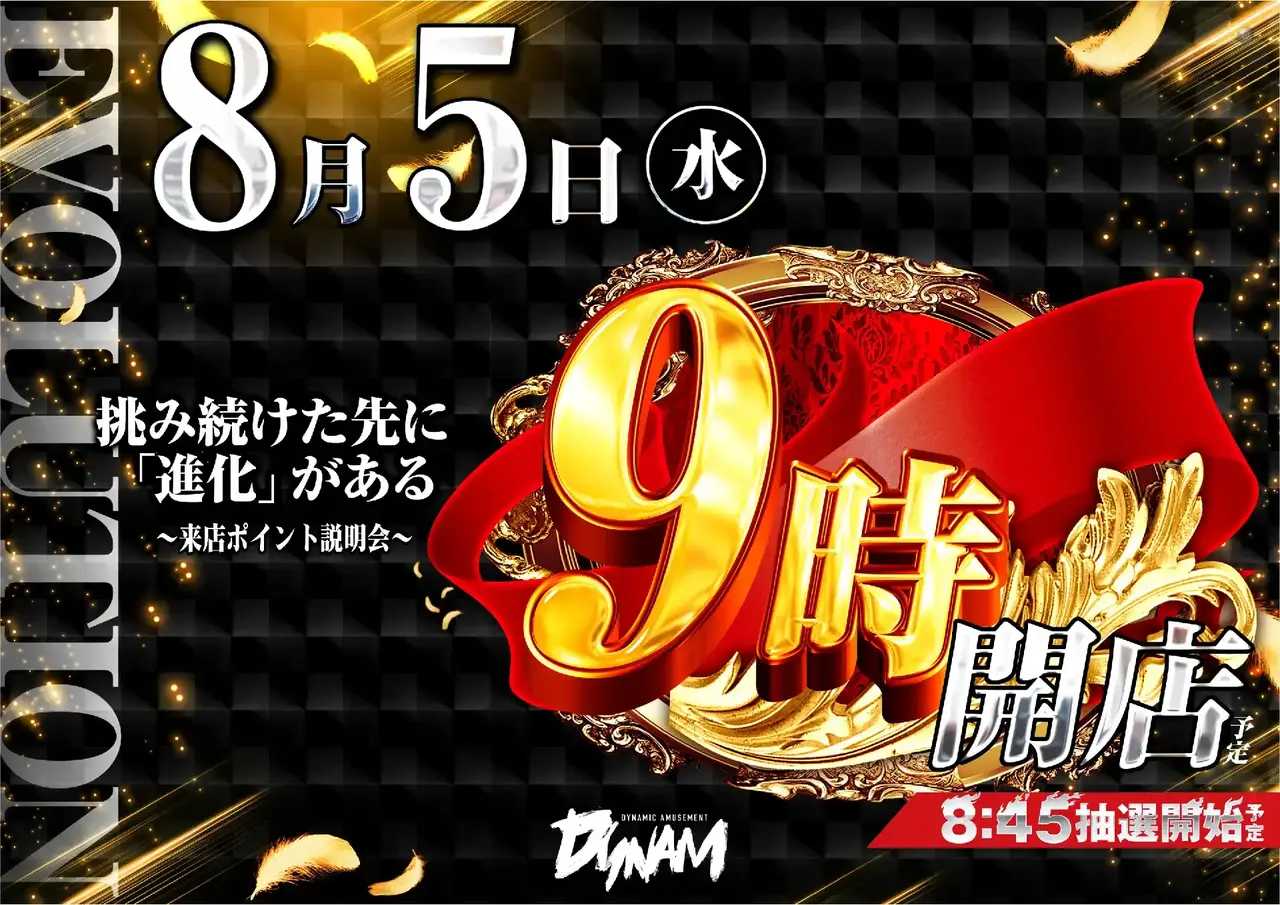 0805_1pst_%e6%9d%a5p_h_411dmm