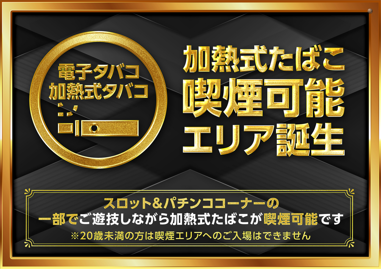 %e5%8a%a0%e7%86%b1%e5%bc%8f%e3%80%80%e9%bb%92%e9%87%91