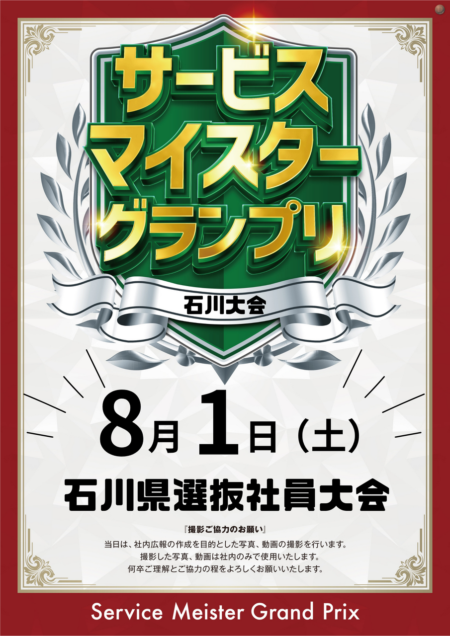 %e5%a4%a7%e4%bc%9a.pdf