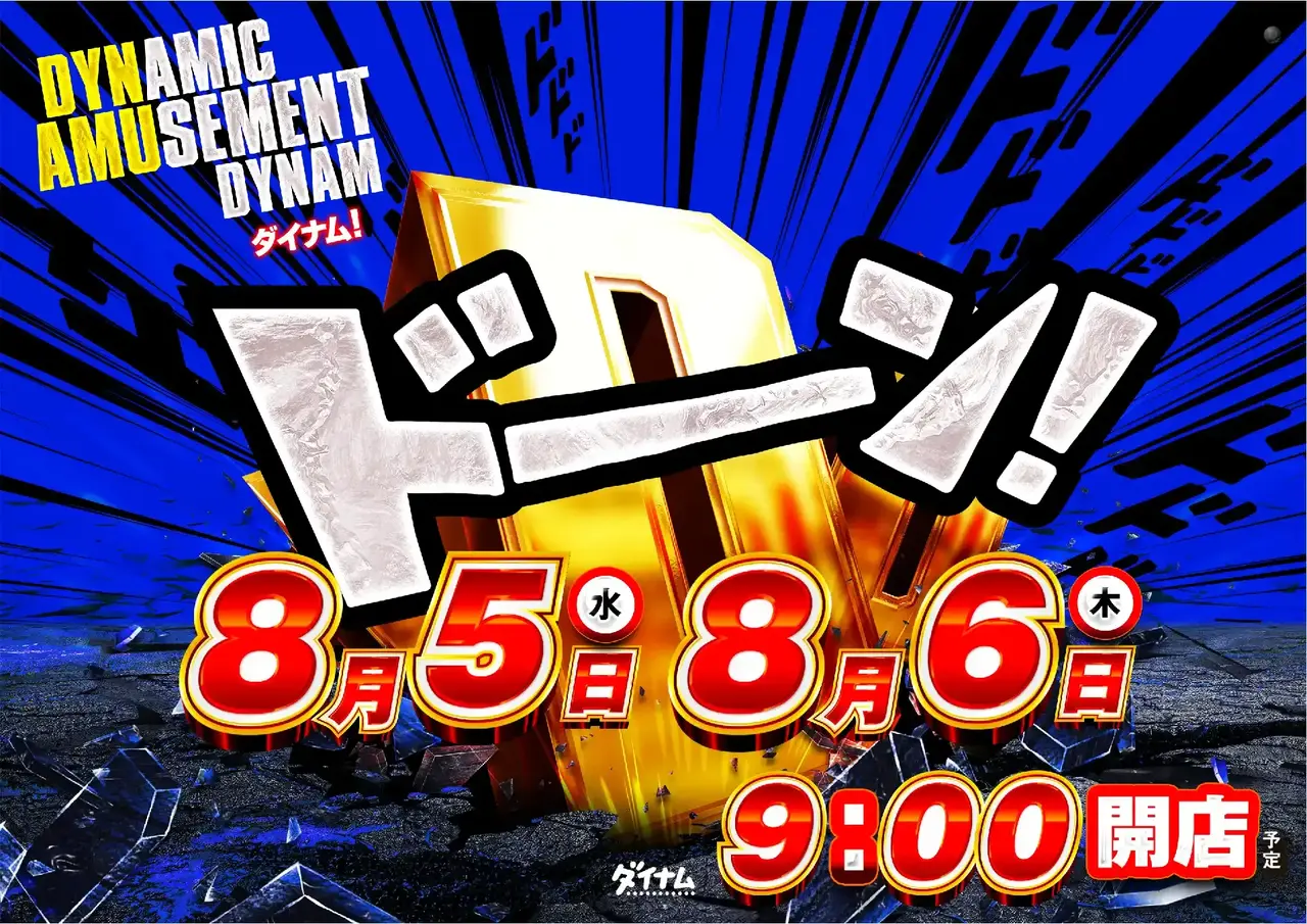 076_0805%e3%83%89%e3%83%bc%e3%83%b3%e9%9d%92%e6%a8%aapstazdmm076