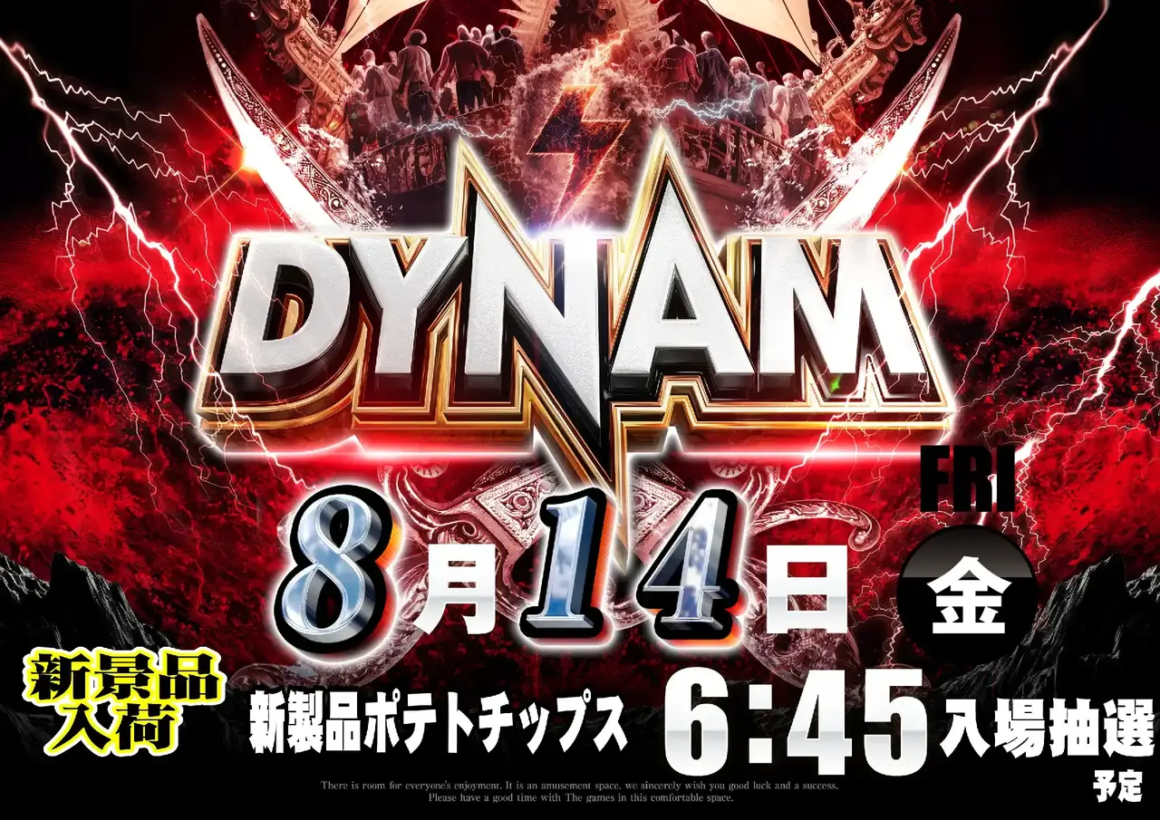 0814_%e6%96%b0%e6%99%af%e5%93%81_pst_%e6%a8%aa_109dmm_az