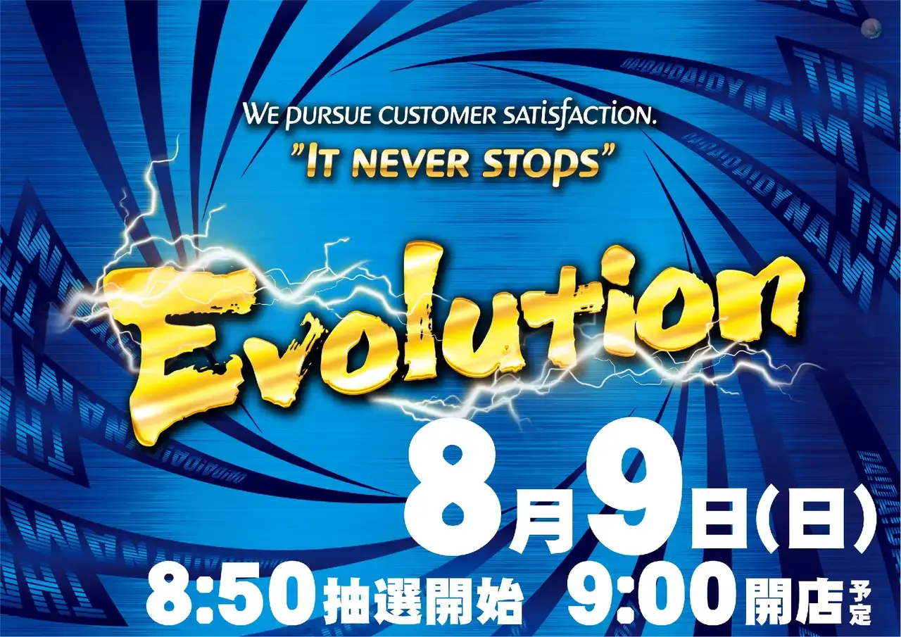 0809%e3%82%a8%e3%83%b4%e3%82%a9%ef%bc%88%e3%82%b3%e3%83%b3%e3%82%bb%e3%83%97%e3%83%88%ef%bc%89%e6%a8%aapstazdmm426