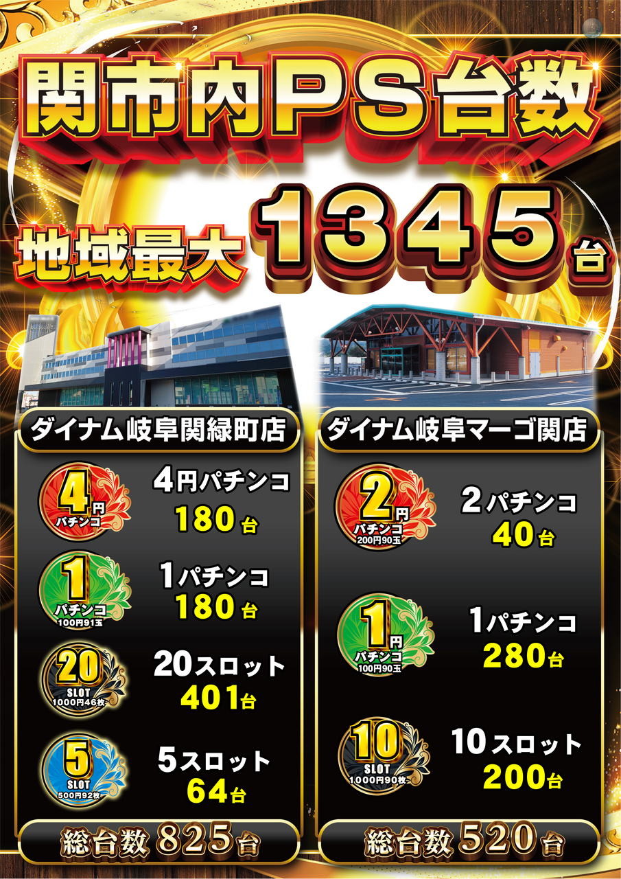 %e9%96%a2%e5%b8%82%e5%86%85ps%e5%8f%b0%e6%95%b08.7%ef%bd%9e
