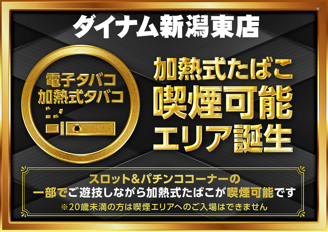 %e5%96%ab%e7%85%99%ef%bc%bf%e3%82%88%e3%81%93