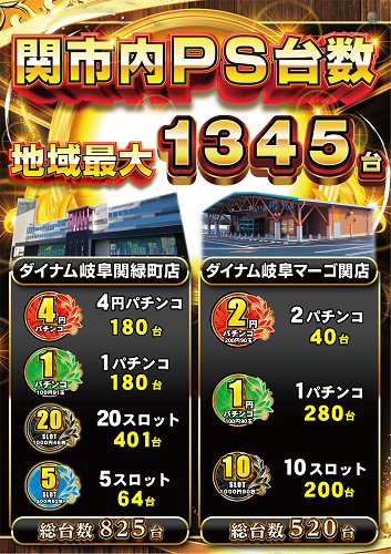 %e9%96%a2%e5%b8%82%e5%86%85ps%e5%8f%b0%e6%95%b08.7%ef%bd%9e