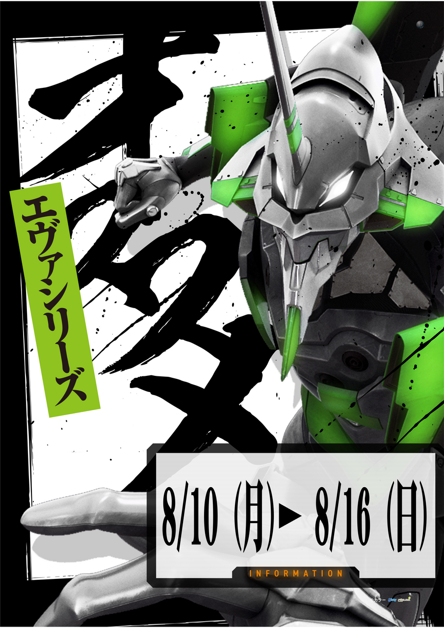 0810%e3%81%8a%e3%82%b9%e3%82%b9%e3%83%a1%e2%91%a0