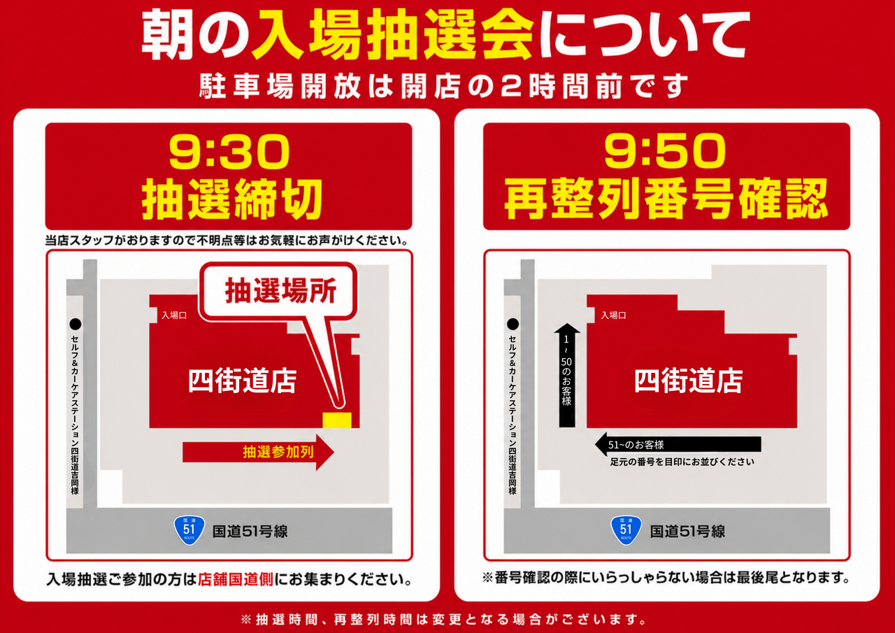 %e3%82%a2%e3%83%93%e3%83%90%e5%9b%9b%e8%a1%97%e9%81%93_%e5%85%a5%e5%a0%b4_%e3%83%a8%e3%82%b3