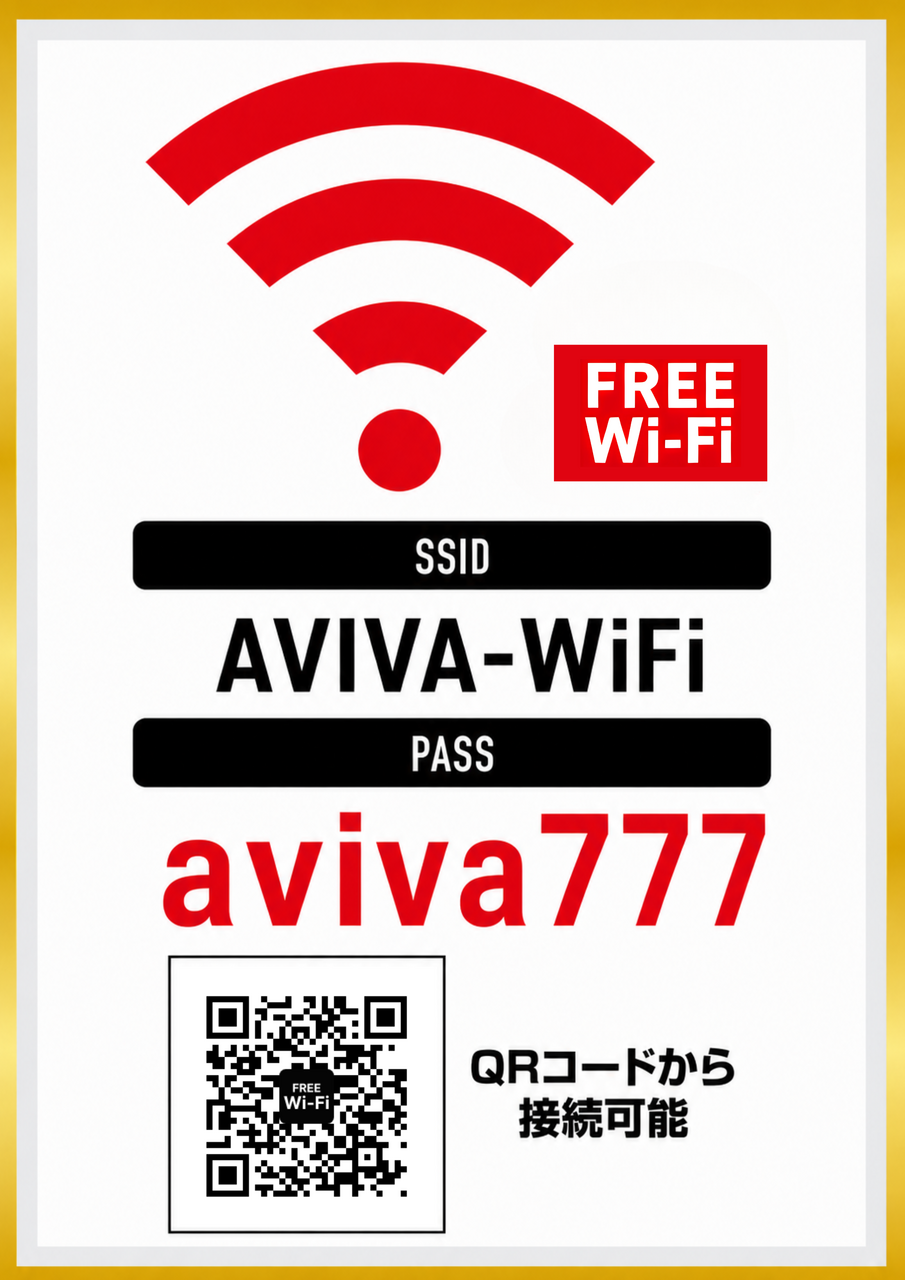 Wi-fi