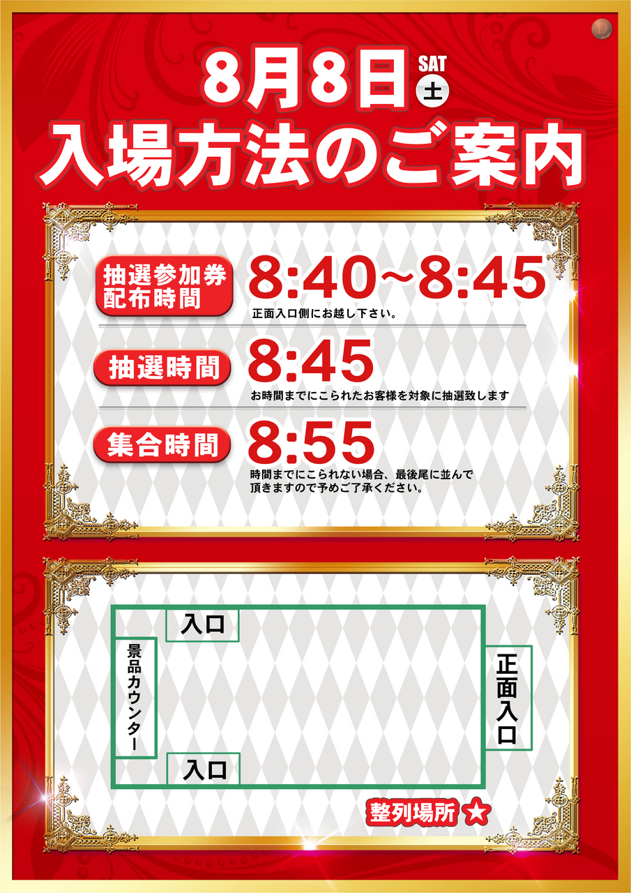0808web