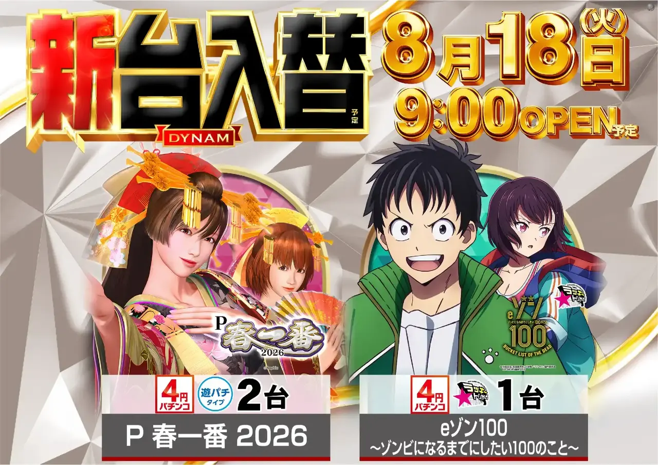 0818%e6%b1%8e%e7%94%a8%e3%82%88%e3%81%93pst