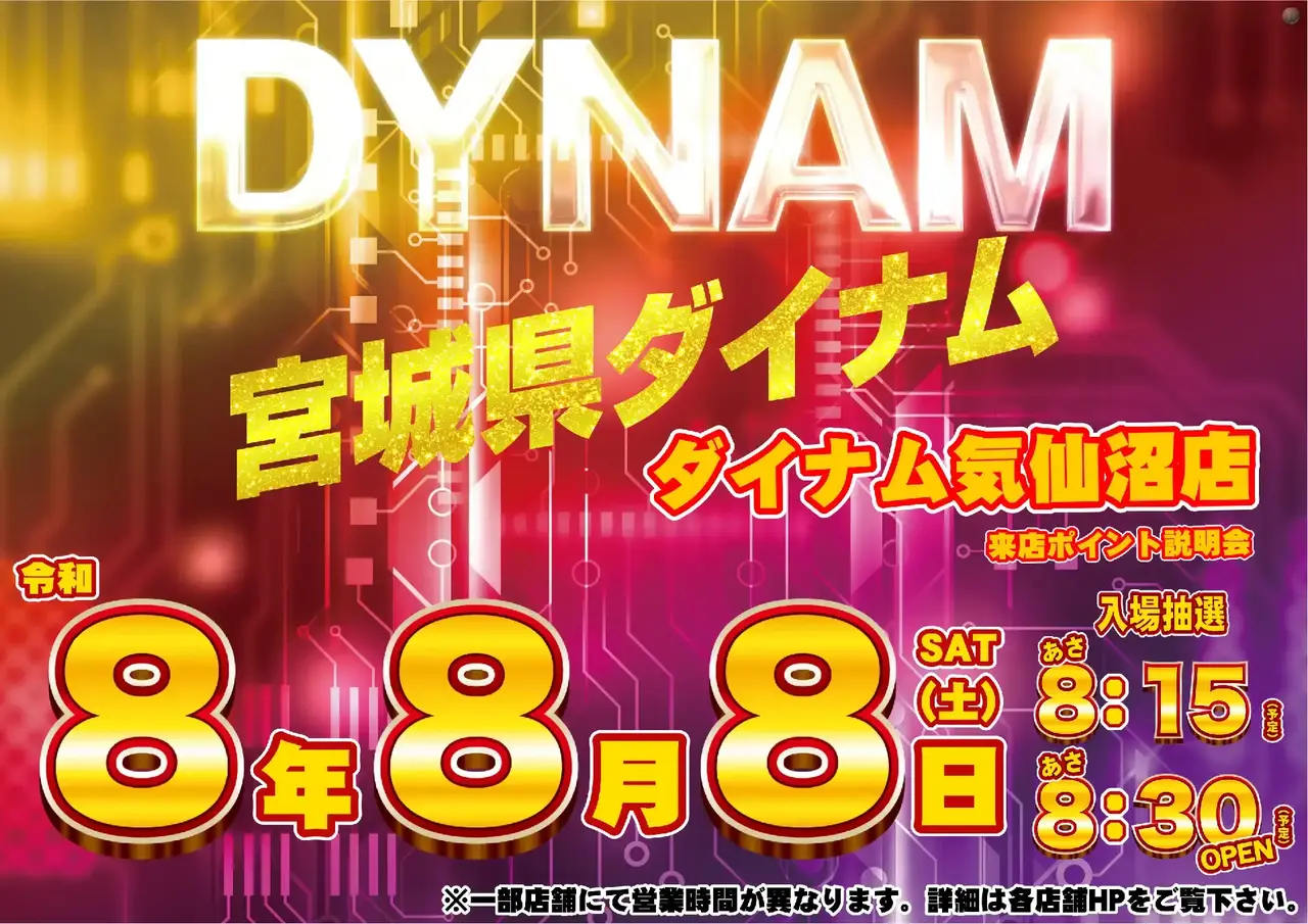 0808_pst_%e6%9d%a5p_149dmm_%e6%a8%aa_az