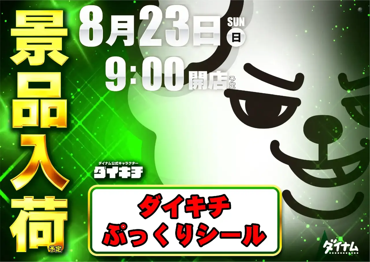 259_ae260729-0873pst