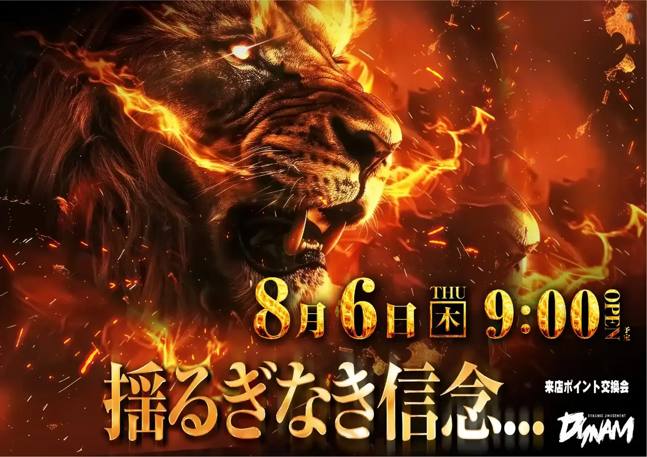 0806_1pst_%e6%9d%a5p_h_411dmm